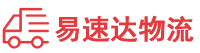 长沙到源城区物流公司